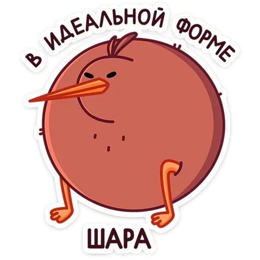 🫥 Стикер «Киви Кивик» для Telegram