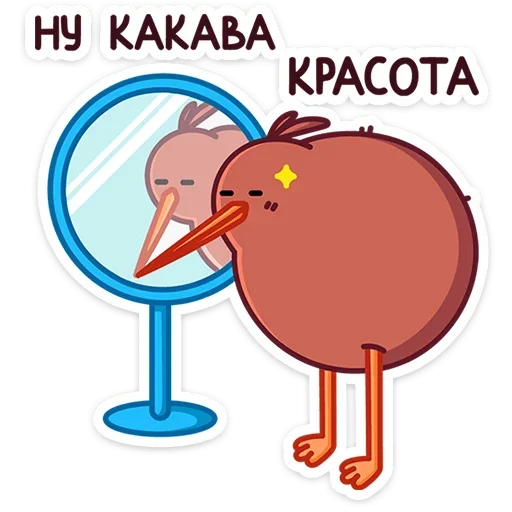 🤩 Стикер «Киви Кивик» для Telegram