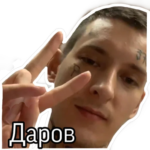 👋 Стикер «Kizaru sticker pack v2.0» для Telegram