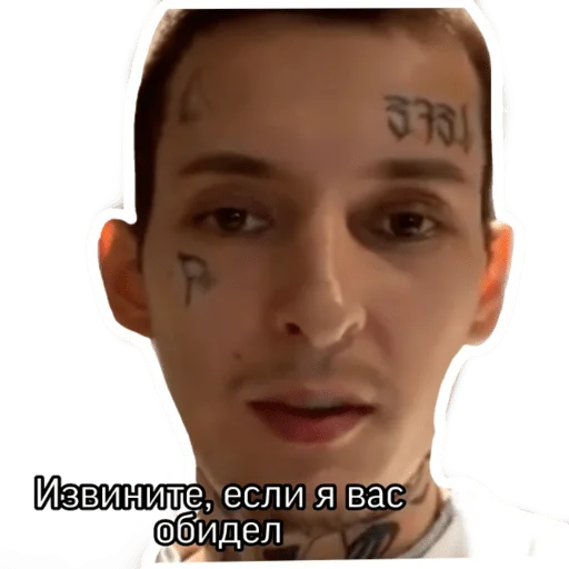 🙏 Стикер «Kizaru sticker pack v2.0» для Telegram