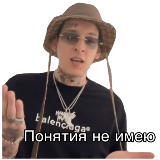 🤷‍♂️ Стикер «Kizaru sticker pack v2.0» для Telegram