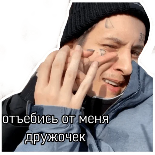 🥵 Стикер «Kizaru sticker pack v2.0» для Telegram