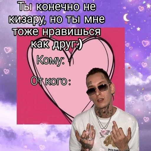 ❤️ Стикер «Kizaru sticker pack v2.0» для Telegram