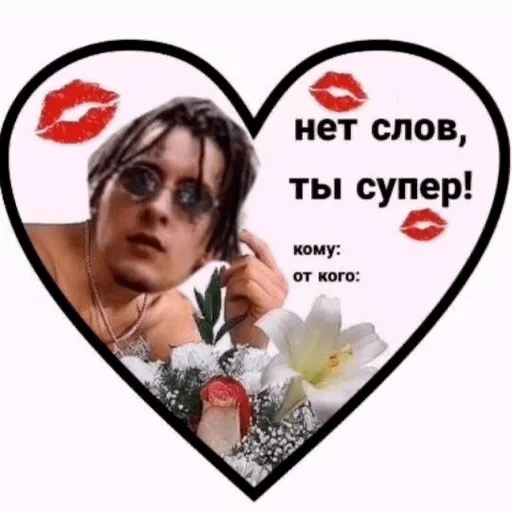 🥰 Стикер «Kizaru sticker pack v2.0» для Telegram