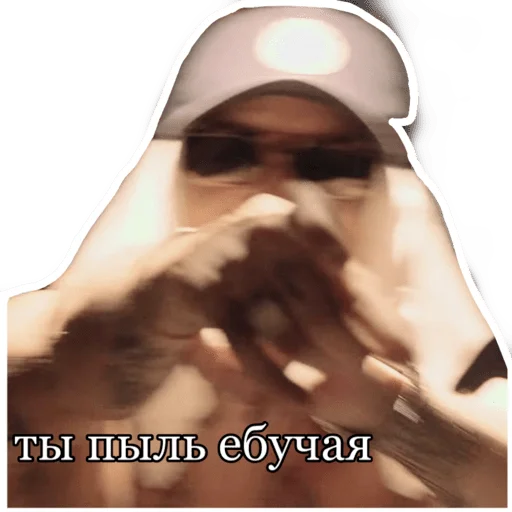 🌟 Стикер «Kizaru sticker pack v2.0» для Telegram