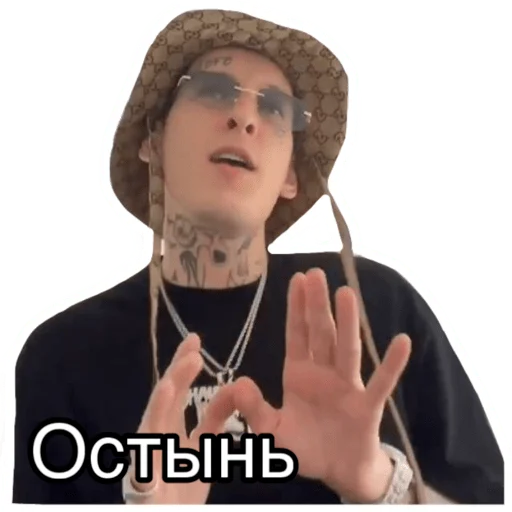 🙌 Стикер «Kizaru sticker pack v2.0» для Telegram
