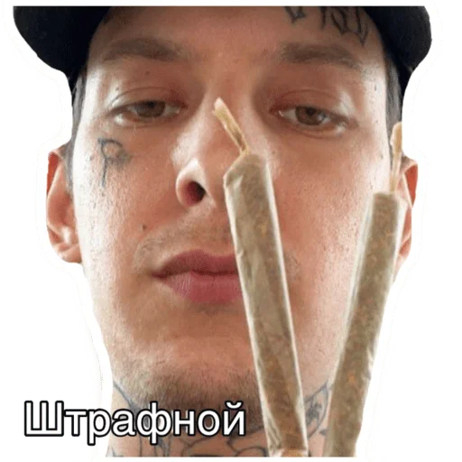 🚬 Стикер «Kizaru sticker pack v2.0» для Telegram