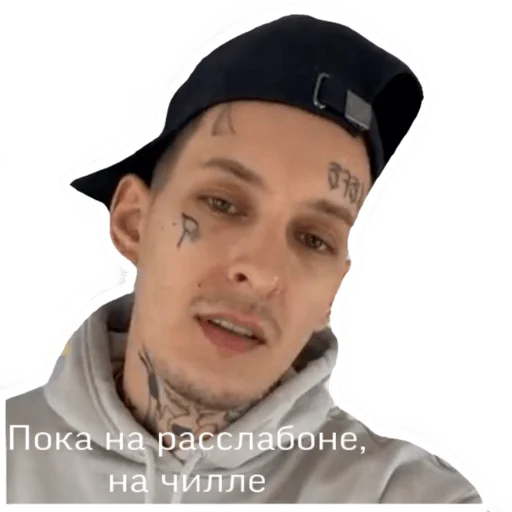 🍺 Стикер «Kizaru sticker pack v2.0» для Telegram