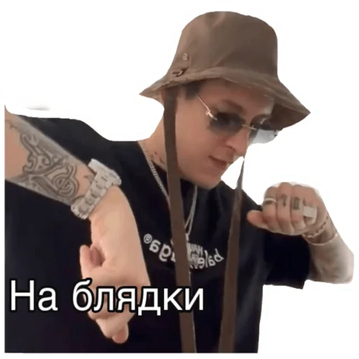 🤙 Стикер «Kizaru sticker pack v2.0» для Telegram