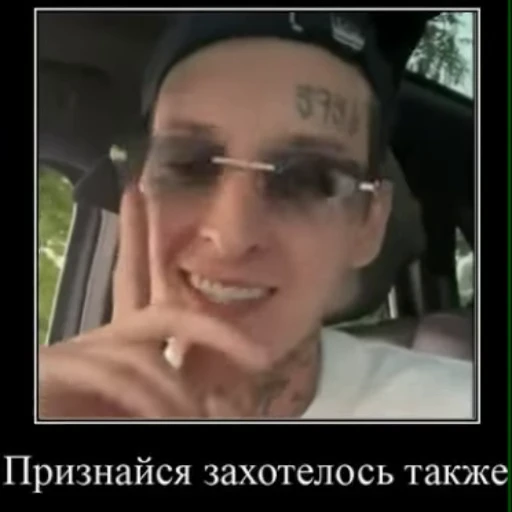 😃 Стикер «emotions II» для Telegram
