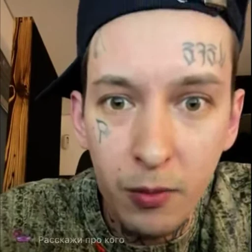 😡 Стикер «emotions II» для Telegram