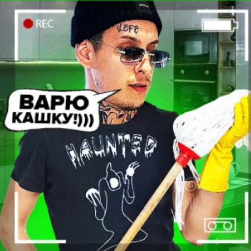 🥄 Стикер «убиваю» для Telegram