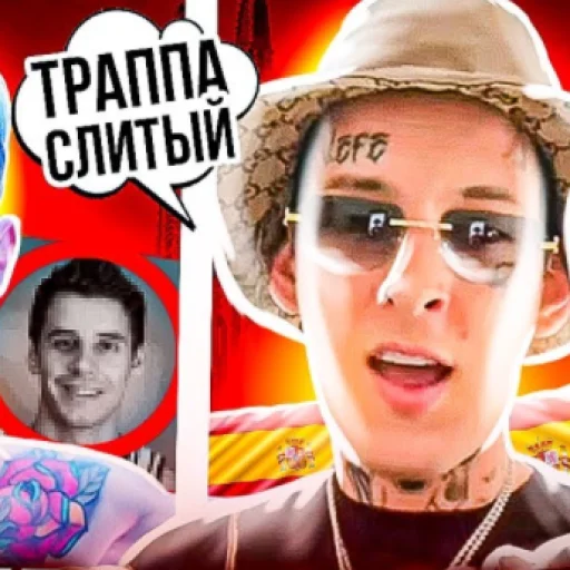 👺 Стикер «убиваю» для Telegram
