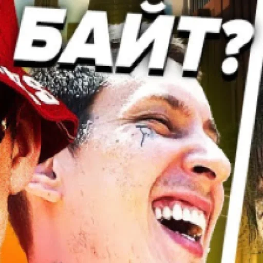 😆 Стикер «убиваю» для Telegram