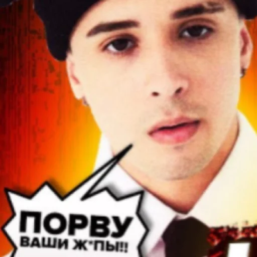 😃 Стикер «убиваю» для Telegram