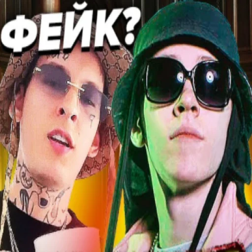 😳 Стикер «убиваю» для Telegram