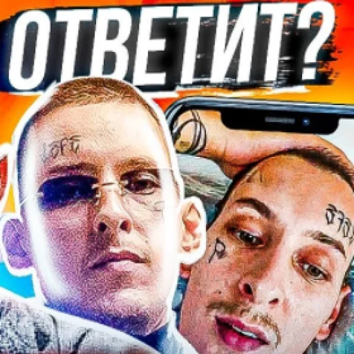 🥵 Стикер «убиваю» для Telegram
