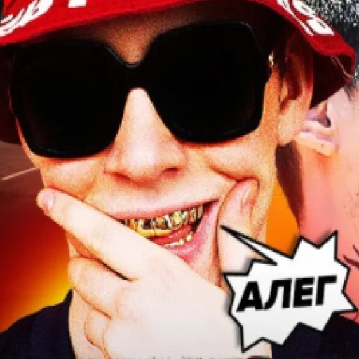 😀 Стикер «убиваю» для Telegram