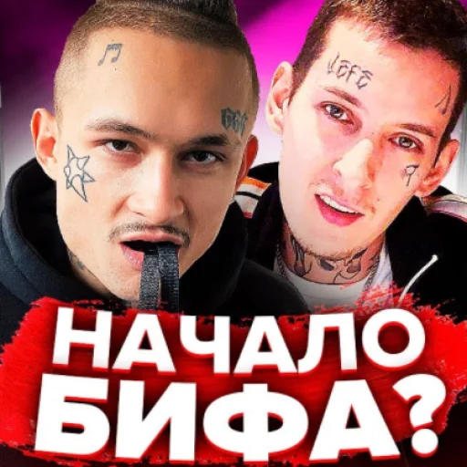 😵 Стикер «убиваю» для Telegram
