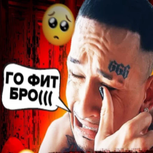 😓 Стикер «убиваю» для Telegram