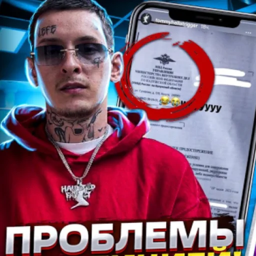 🤠 Стикер «убиваю» для Telegram