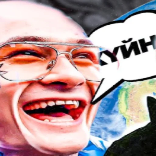 🤪 Стикер «убиваю» для Telegram