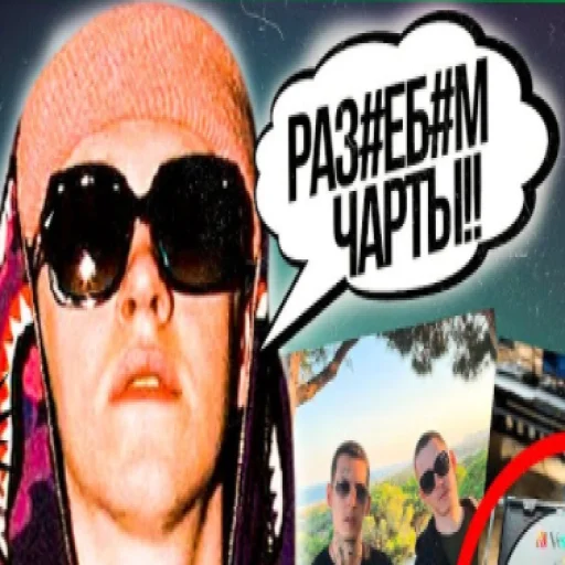 🤯 Стикер «убиваю» для Telegram