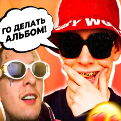 😍 Стикер «убиваю» для Telegram