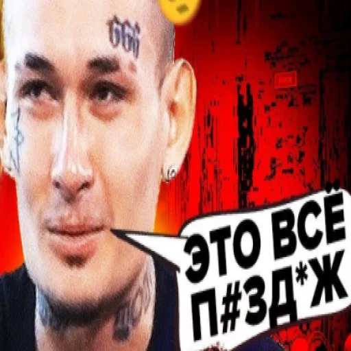 😭 Стикер «убиваю» для Telegram