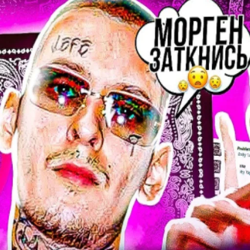 😐 Стикер «убиваю» для Telegram