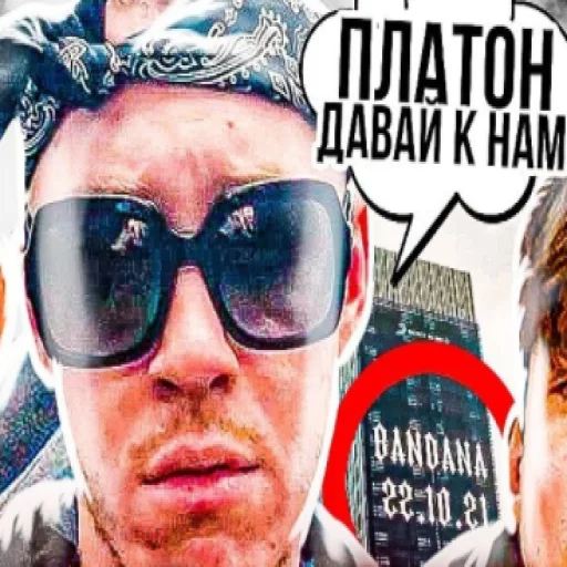 😟 Стикер «убиваю» для Telegram