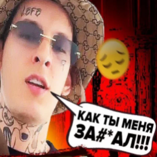 🤬 Стикер «убиваю» для Telegram