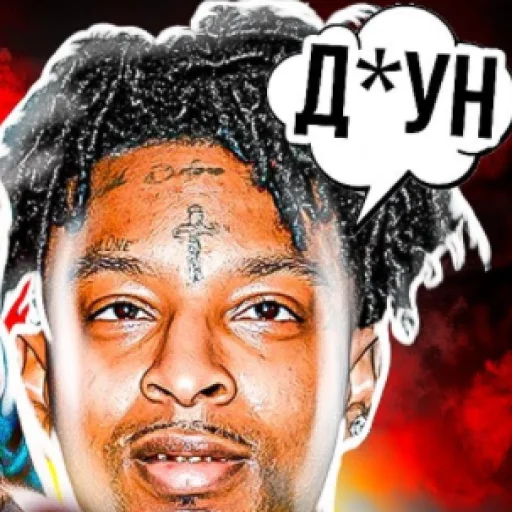 👺 Стикер «убиваю» для Telegram