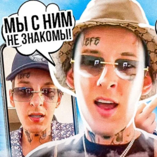 🤕 Стикер «убиваю» для Telegram