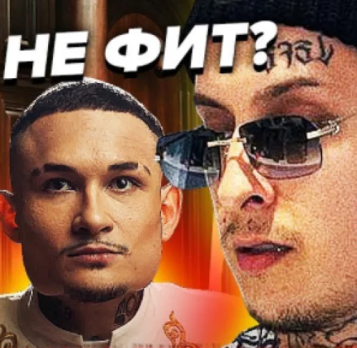 😑 Стикер «убиваю» для Telegram