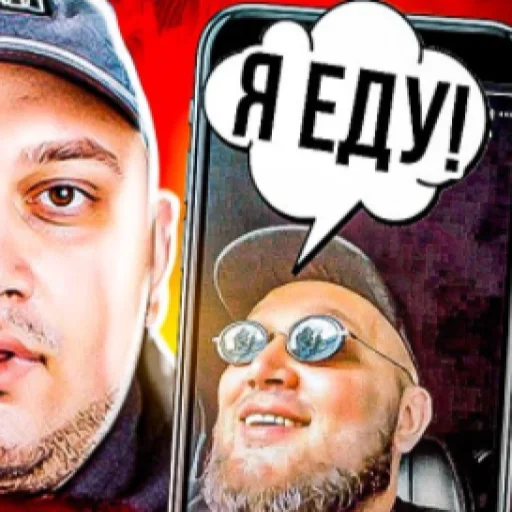 💀 Стикер «убиваю» для Telegram