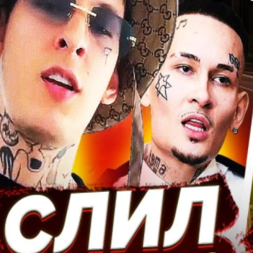 🥳 Стикер «убиваю» для Telegram