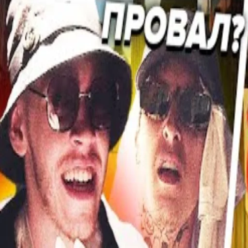 😳 Стикер «убиваю» для Telegram
