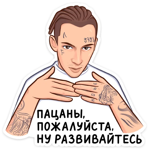 😐 Стикер «KIZARU» для Telegram