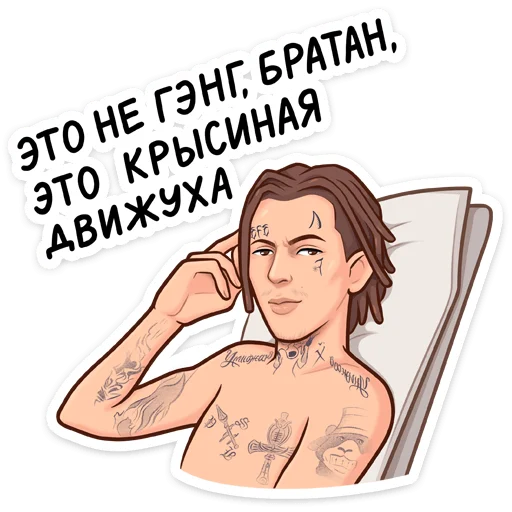 😏 Стикер «KIZARU» для Telegram
