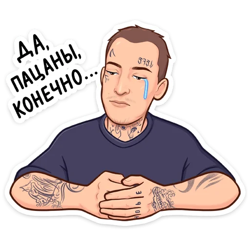 😢 Стикер «KIZARU» для Telegram