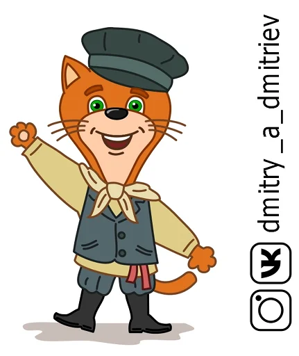 © Стикер «Кот Кижик» для Telegram