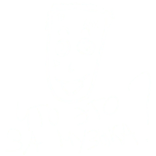 😀 Стикер «Кизяка» для Telegram