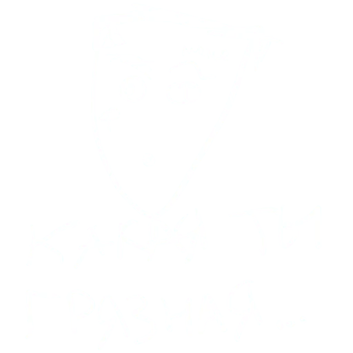 😀 Стикер «Кизяка» для Telegram