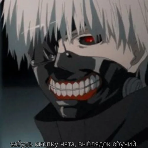 😏 Стикер «Ken Kaneki Tokyo Ghoul» для Telegram