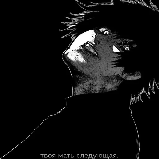 😘 Стикер «Ken Kaneki Tokyo Ghoul» для Telegram