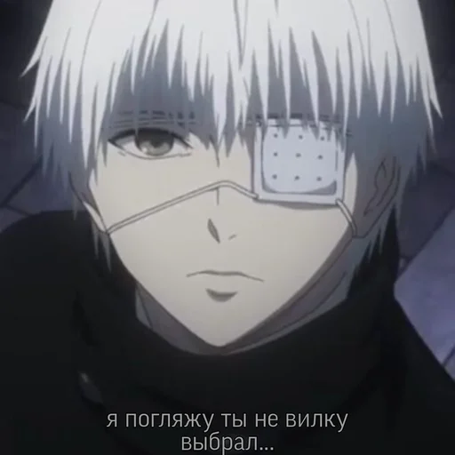 😒 Стикер «Ken Kaneki Tokyo Ghoul» для Telegram