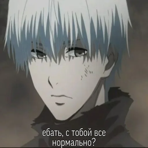 😒 Стикер «Ken Kaneki Tokyo Ghoul» для Telegram