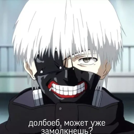 🤓 Стикер «Ken Kaneki Tokyo Ghoul» для Telegram