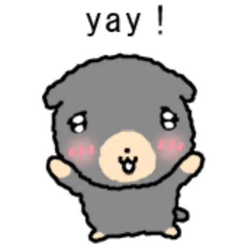 🥰 Стикер «kkiwoong the puppy» для Telegram